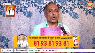 Shraddha TV Satsang 08072024  Episode 2616  Sant Rampal Ji Maharaj Live Satsang [upl. by Bollinger]