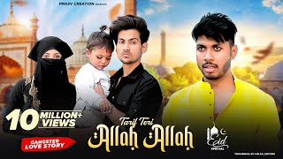 Allah Allah Tarif Teri  Yeh Dil Aashiqana  Revenge Love Story  Prashant amp Beauty  PRASV Creation [upl. by Ominorej]