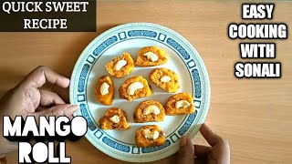 Mango roll recipe sweet recipe मैंगो रोल रेसिपी [upl. by Nij]