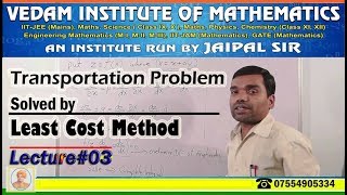 Transportation Problem  Solution by Least Cost Method in Hindi [upl. by Jolene]