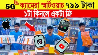 Smart Watch 🔥Price In Bangladesh 2024  Apple Smartwatch Price In Bangladesh  Ultra 2 Smart Watch [upl. by Gainer]