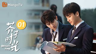 MULTI SUB《芥子时光 Bright Time》EP01 转校第一天冤家同桌在线变舅甥 交友信误打误撞送到校霸手中这下误会可大了｜MangoTV Drama [upl. by Renault]