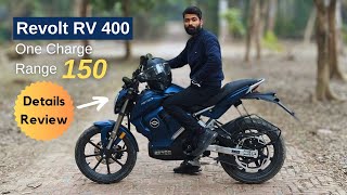 2024 Revolt RV 400 Electric Motorcycle  Details Review and Ride Experience [upl. by Ailices]