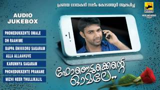 Saleem Kodathoor New Album  Phonedukkente Omale  Jukebox  New Malayalam Mappila Songs [upl. by Akisej]