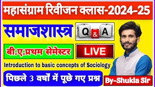 Sociology fir ba first semester  Mahasangram2 revision class2025  Mimportant QuestionsAnswers [upl. by Groh670]