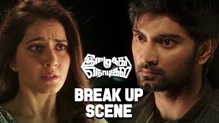 Imaikkaa Nodigal  Break up Scene  Nayanthara Atharvaa Raashi Khanna Anurag Kashyap [upl. by Anuayek862]