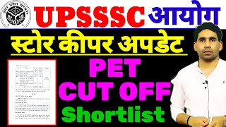 Upsssc storekeeper Shortlist update  storekeeper Shortlist  pet cut off latest news [upl. by Annoled]