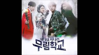 Alive VIXX MOORIM SCHOOL OST 무림 학교 OST Part 1 [upl. by Kazue]