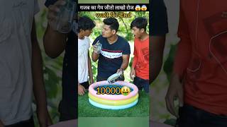 ये कैसा गेम है 😱 Best Shorts art skill shorts viralshorts [upl. by Enalahs968]