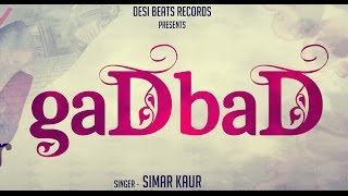 GADBAD  SIMAR KAUR  DESI BEATS RECORDS  👍 2016 [upl. by Bathelda]