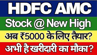 HDFC AMC SHARE PRICE  STOCK HIT NEW HIGH  अब ₹5000 के लिए तैयार  HDFC AMC SHARE NEWS TODAY [upl. by Brandtr276]