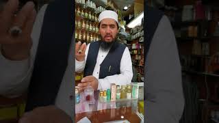 روغن بلسان اصلي تيل  Balsan oil  اور دکان کے بارے میں بہت ہی ضروري وضاحت 🌹 [upl. by Anoed]