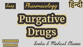 Purgative Drugs  Pharmacology  Hindi [upl. by Cresa289]