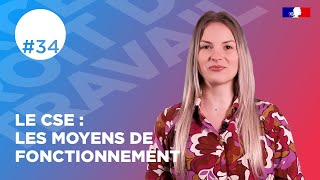 Le CSE  Les moyens de fonctionnement  Web série droit du travail [upl. by Xer199]