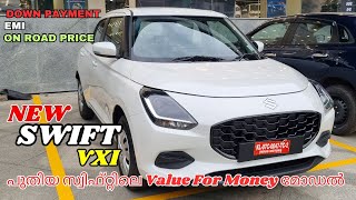 2024 Maruti Suzuki Swift Vxi Malayalam review  Most Value For Money Variant  New Swift Vxi 2024 [upl. by Melvin]