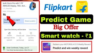 Flipkart Smart Watch ₹1  Sabse Sasti Smartwatch 2024  Flipkart Loot Offer Today  Free Smart watch [upl. by Sheridan]