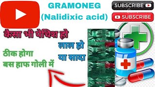 Gramoneg tablet Nadilixic acid UsesSide effects [upl. by Connolly313]