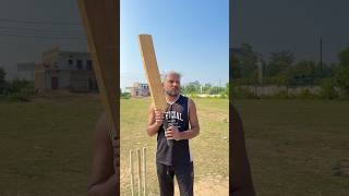 😱Don’t Judge a book by its cover 😢😱 cricket trending viral reels shorts foryou ytshorts [upl. by Eitisahc]