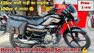 New Hero Super Splendor Xtec BASE MODAL  New UPDATE New FEATURES And All  Super Splendor 125cc 🔥 [upl. by Maddy]