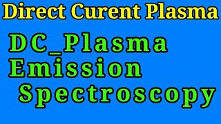 Direct Current plazma OR DCPlasma Emission Spectroscopy and its Types in UrduHindi [upl. by Germann]