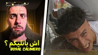 AHMED SABIRI REACTION BO9AL CALIMERO 😱🔥 [upl. by Gaylor]