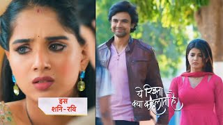 Yeh Rishta Kya Kehlata Promo  22nd February 2024 [upl. by Elrebma]