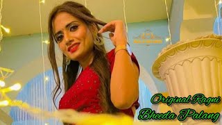 Bheeda Palang Ragni Original  Bali Sharma  सारी खाण्डा खेड़ी में  Super Hit Haryanvi Ragni [upl. by Jordana]