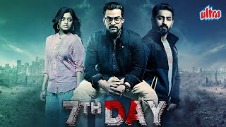 7th Day  Prithviraj Sukumaran Janani Tovino Thomas Vinay Forrt  New Full Hindi Movie [upl. by Kramer]