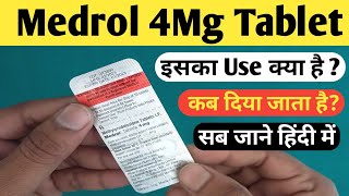 Medrol 4Mg Tablet  Methylprednisolone Tablets 4 mg  Medrol Tablet  Medrol 4Mg Tablet Use In Hindi [upl. by Megan400]