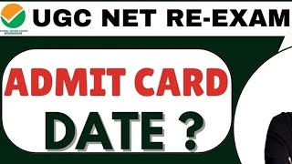 UGC NET Admit Card 2024।। Admit card जारी कब होगी🤔।। UGC NET Re Exam Date [upl. by Eerihs]