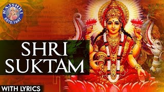 Full Sri Suktam With Lyrics  श्री सूक्तम  Lakshmi Suktam Vedic Chanting Lakshmi Mantra For Wealth [upl. by Pare]