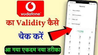 vodafone ka validity kaise check karenhow to check vodafone balance and validityVodafone validity [upl. by Aniarrol]