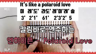 엔하이픈  Polaroid Love  칼림바 악보  반주 [upl. by Bonnie366]