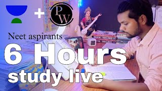 🔴study live with me  pomodoro  rain🌧️ background  lofi music live neet2025 jee upsc sscpw [upl. by Adnilre]