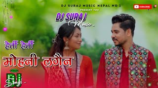 Herti Herti Mohani Lagaina  Rk Tharu  Tharu Dj Remix Song 2024  Jhankar Mix  Dj Suraj Music [upl. by Horsey714]