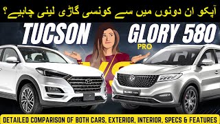 Hyundai Tucson VS DFSK Glory 580 Pro  SUV Comparison  CKP [upl. by Llert312]