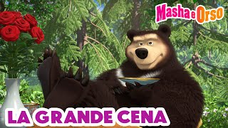 💥 Masha e Orso 🦞🥬 La grande cena 🍛🍇 Cartoni animati per bambini 💥 Nuovo episodio il 17 maggio💥 [upl. by Assirehs]