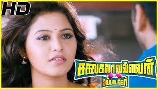 Sakalakala Vallavan Appatakkar Comedy Scenes  Soori Comedy Scenes  Motta Rajendran Comedy Scenes [upl. by Nuahsak]