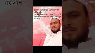 naseeb apna apnapoetry love youtube [upl. by Haron]