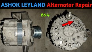 Ashok Leyland Bus Alternator Repair Lucas tvs HSERIES ENGINE [upl. by Atteve]