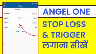 Angel One Me Stop Loss Kaise Lagaye  How To Place Stop Loss Order In Angel One  2023 [upl. by Ayotal]