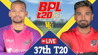 BPL IVE 2024  Comilla Victorians vs Sylhet Strikers 37th Match Score  LIVE CRICKET MATCH TODAY [upl. by Bartholemy]