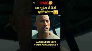 San Andreas 2015 Movie Explain In Hindi shorts viral trending movie [upl. by Renie]