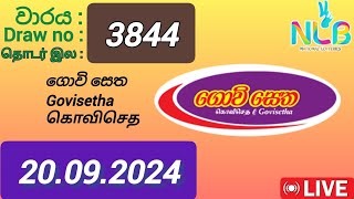 Govisetha 3844 20092024 Today  ගොවි සෙත DLB NLB Lottery result [upl. by Serrell]