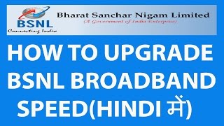 How To Upgrade BSNL Broadband Speed [upl. by Noy997]