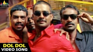 Yuva Songs  Dol Dol Video Song  Madhavan Meera Jasmine  Sri Balaji Video [upl. by Hunger]