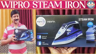 WIPRO Vesta 2200w steam Iron  Best Steam Iron for Home Use [upl. by Ricoriki]