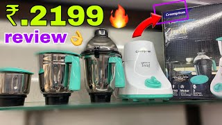 Crompton Mixer Grinder review 2 January 2023 [upl. by Raye]