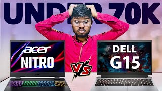 Dell G15 vs Acer Nitro 5 🔥🔥🔥  Gaming LAPTOP Comparison  Acer Nitro 5 vs Dell G15 [upl. by Theda3]