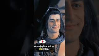 Shiv Tandav A Dance Tribute to Mahadev Mahadev The Cosmic Dancer viral YouTube short 🙏🙏🙏 [upl. by Ibrahim904]